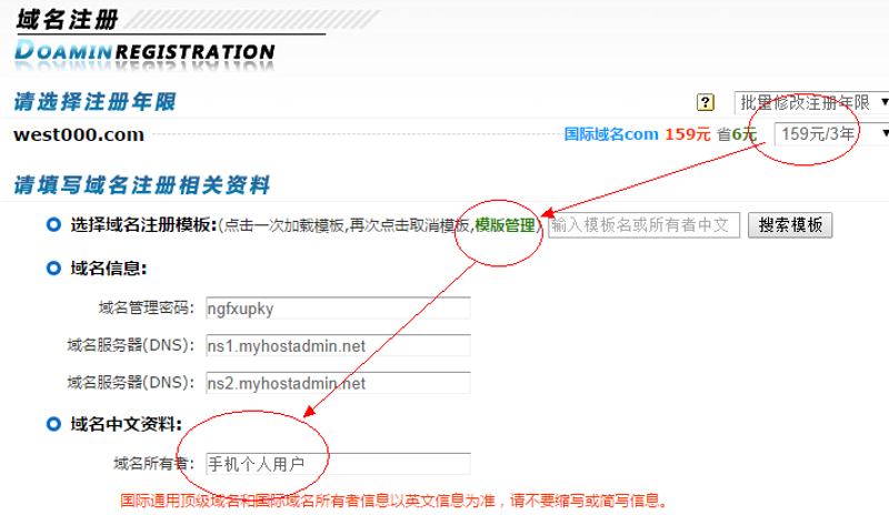 从零到万访问：网站设计助你一臂之力