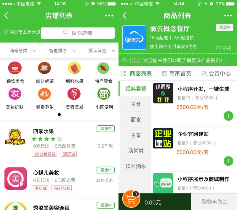 企业为何选择系统定制服务