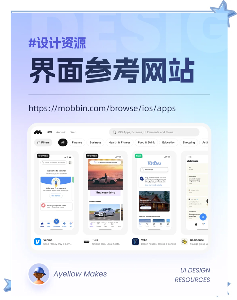 用微信小程序打造生活便利的小助手
