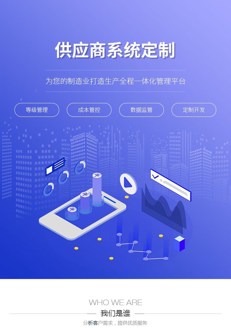如何选购合适的琼海网站建设服务？